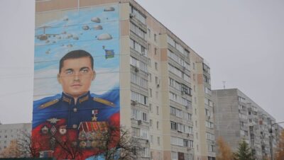 В подмосковном Орехово-Зуеве открыли памятный мурал в честь Героя России, погибшего в ходе СВО