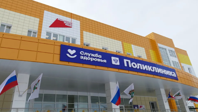 Birleşik Rusya’nın desteğiyle Tomsk bölgesinde yeni bir klinik açıldı